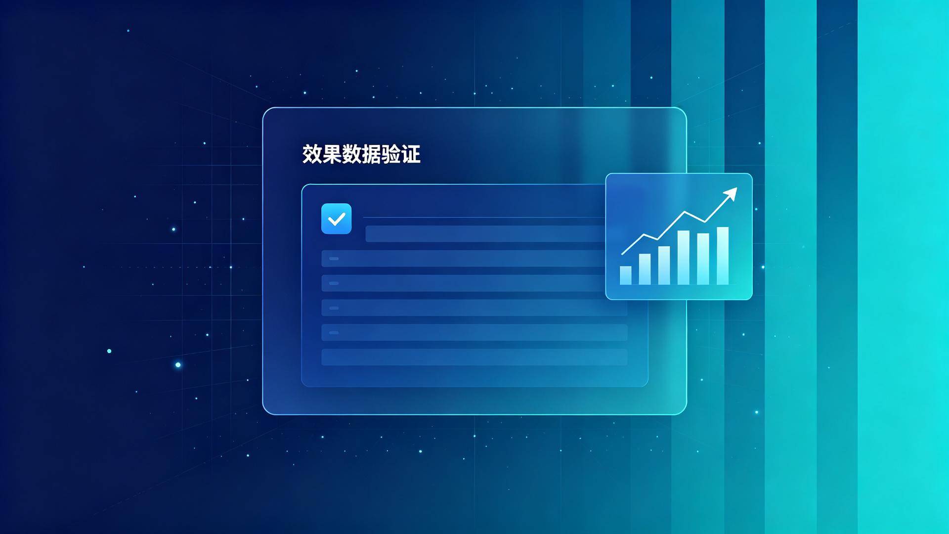舆情优化公司哪家靠谱？效果数据与案例验证全解析